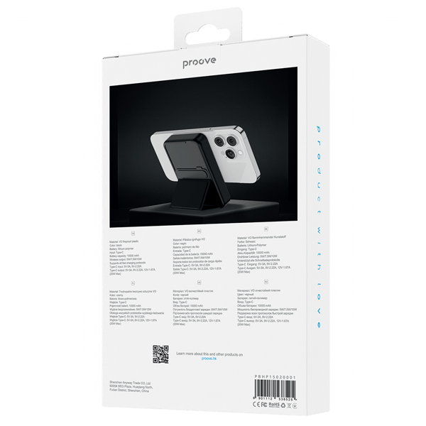 Proove Powerbank Hyperion 20W 10000mAh black