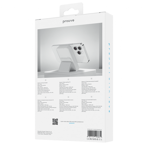 Proove powerbank Hyperion 20W 10000mAh white
