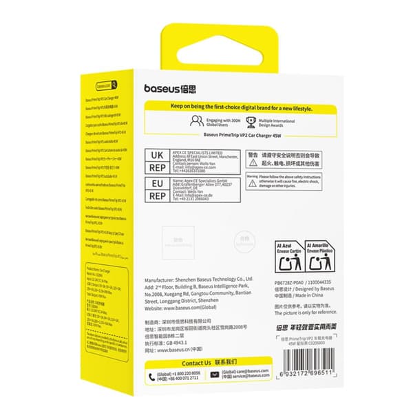 Baseus PrimeTrip VP2 Billaddare 45W Svart