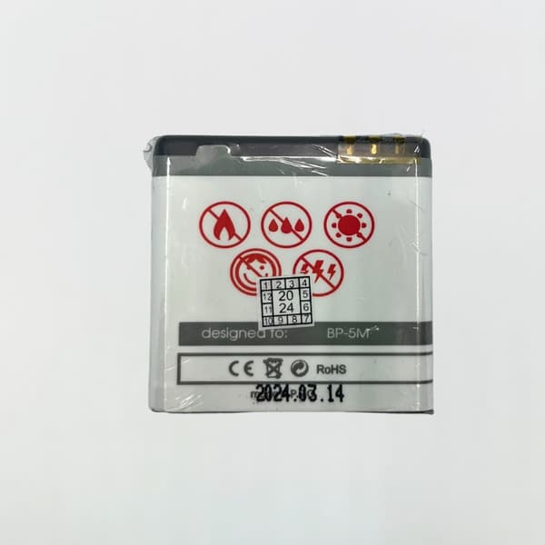 BATTERI MAXXIMUS NOKIA 7390 1000mAh BP-5M