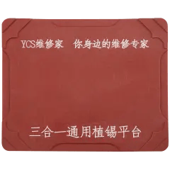 Magnet Reballing Platform Tre-i-ett Universal Basversion (YCS)