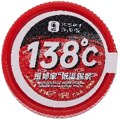Lågtemperaturlödpasta 138℃ (50g) (YCS)