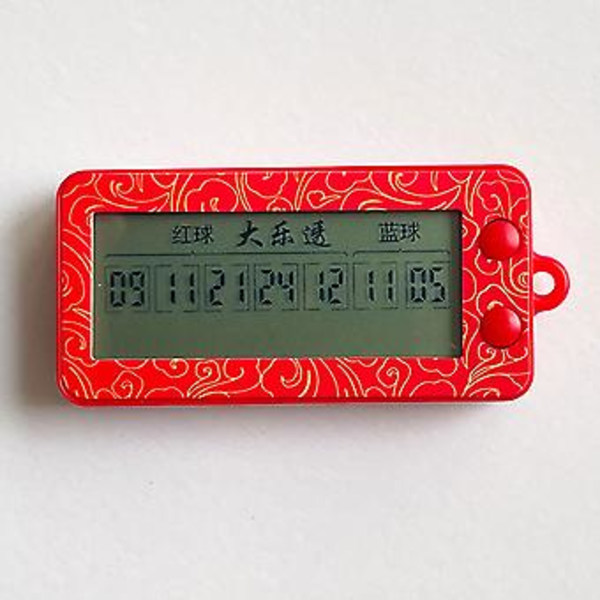 AI-algoritme sannsynlighetsdobbel lotterivelger, lotteri heldige tallvelger ( )