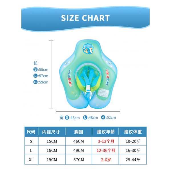 L Baby Sikkerhetsbøye - Oppblåsbar Lærling Svømmebøye med Sikkerhet