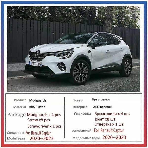 Gælder for 4 stk. bilmudderklapper til Renault Captur 2022 tilbehør 2020 2021 2023 bil stænkskærme stænkskærm forreste bageste skærme tilbehør