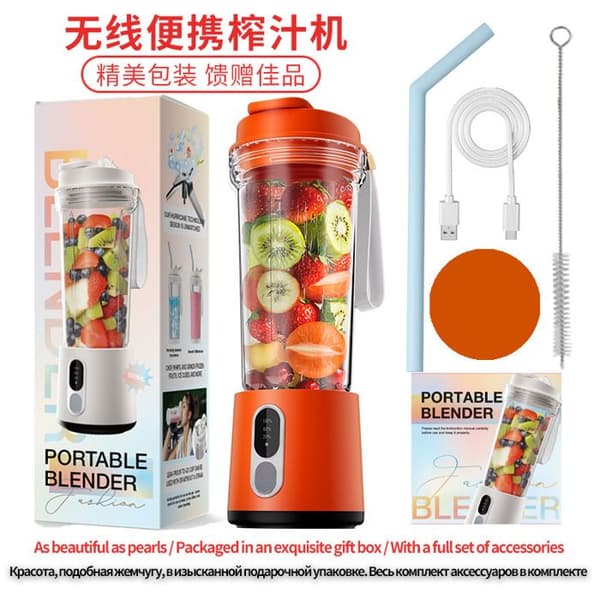Bærbar oppladbar juicer, liten juicekopp for studenthybel, hjem, multifunksjonell
