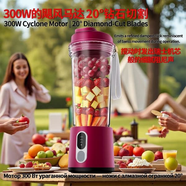 Liten bärbar digital juicepress för hemmet, multifunktionell elektrisk utomhusjuicekopp