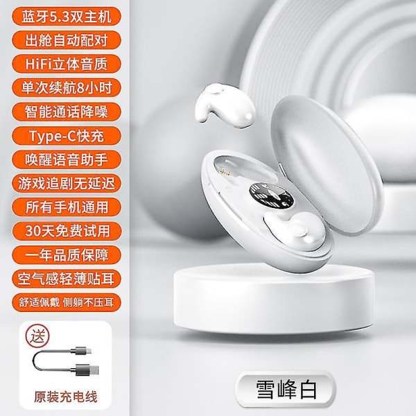 Comfortable Invisible Sleep Wireless Headphones White