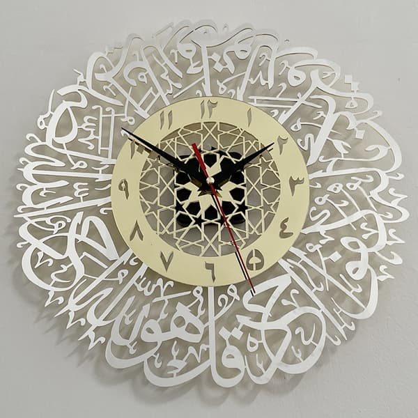 1 st Akryl Surah Al Ikhlas Väggklocka Islamisk Kalligrafi Eid A