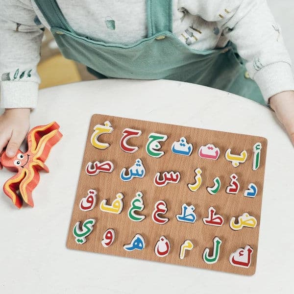 Träpusselbräda med arabiska alfabetet för barn Montessori Edu