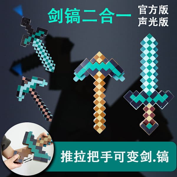 Minecraft Pixellampa | LED Skrivbordslampa Dekorativ Nattlampa **Svärd och hacka Svärd och hacka Sword and pickaxe