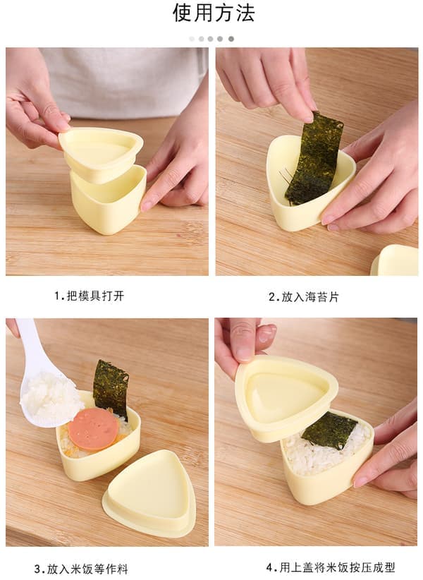 Onigiri-form, 3-pakning risform, klassisk trekantet risbolleform sushiform