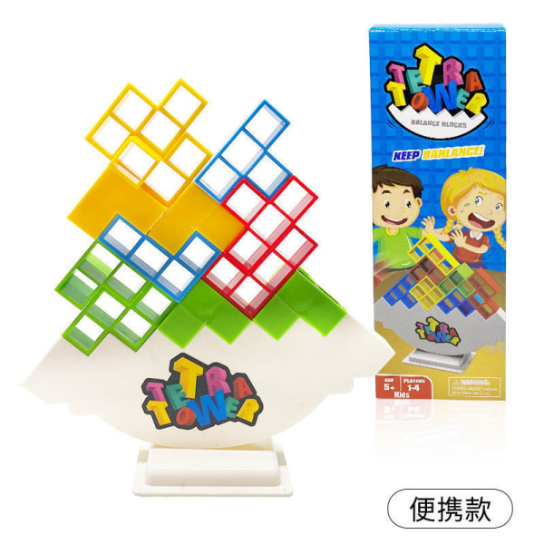 Enkel nidonta av block Leksaker för barn Pussel Tidig pedagoginen leksak för pojkar Flickor Barn 48 byggklossar