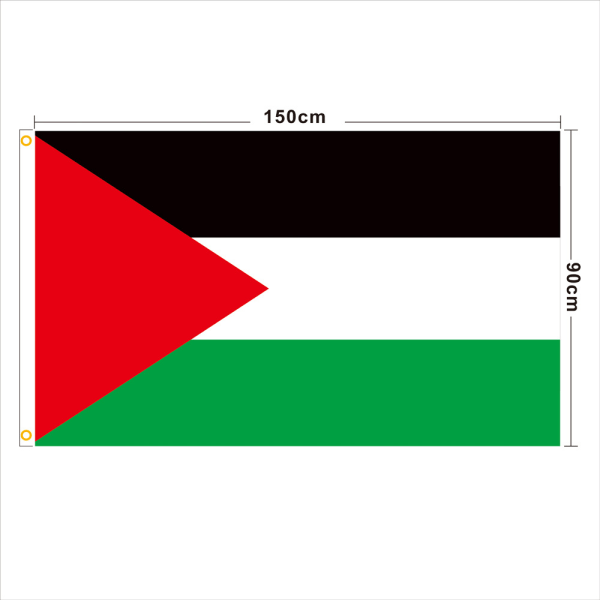 Ilmaiset Palestiinan nyrkkiliput, Palestiinan maan vapauden nyrkkilippu C