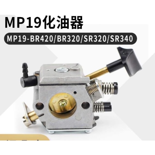 Förgasare för MP19 stilh BR420 BR320 SR320 SR340