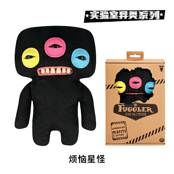 Fuggler Stor Tannete Søt Monsterdukke Tannete Katt Stygg Monster Morsom Plysjdukke Troublesome star monster