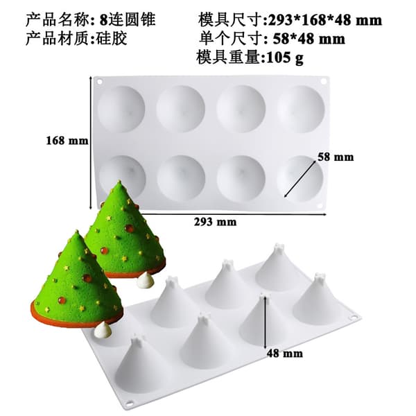 Jul Silikon Kakform | Träd & Tomte Mousse Bakform*6:e Kompaniet*Tomteluva 6th Company Santa hat
