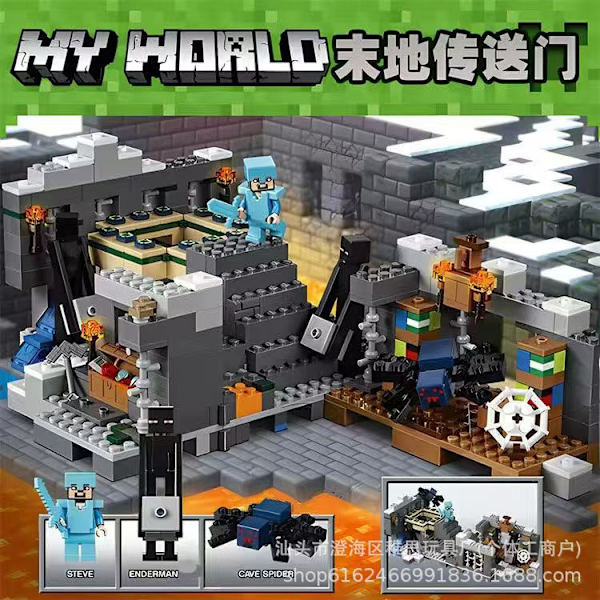 Endeportalsett Minecraft Minecraft-serien