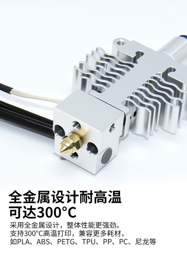 NY -5 S1 Hotend-sett Deler til 3D-skriver
