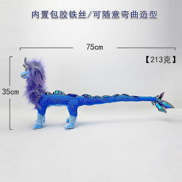 70 cm Blue Sisu Dragon Plyschleksak Raya And The Last Dragon Toys Mjuka gosedjur Kawaii Dolls Födelsedagspresent The Last Dragon-i Ros Red