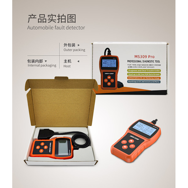 MS309PRO OBD -diagnostiikkatyökalu, akun testaus, auton vikakoodinlukija, autotesteri OBD