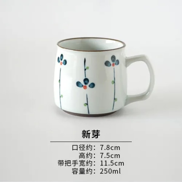 Håndmalet Keramisk Te Krus Unik Japansk Antik Stil Sake Kaffe Kopper, 250ml Mini Morgenmadskrus Køkkenudstyr (Farve: Khaki, Størrelse: 1 stk)