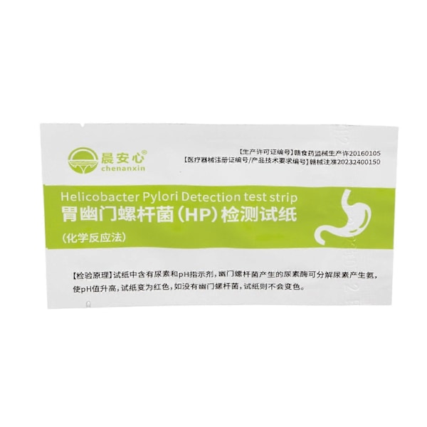 10 kpl H Pylori -testipaperisetti Ammattimainen kannettava Helicobacter Pylori -testi kotikäyttöön terveydenhuoltoon