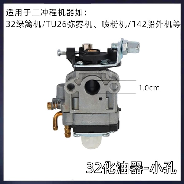 Karburator 10mm Karburator M/ Pakning Til Echo Srm 260s 261s 261sb Ppt Pas 260 261 Bc4401dw Trimmer Dropship