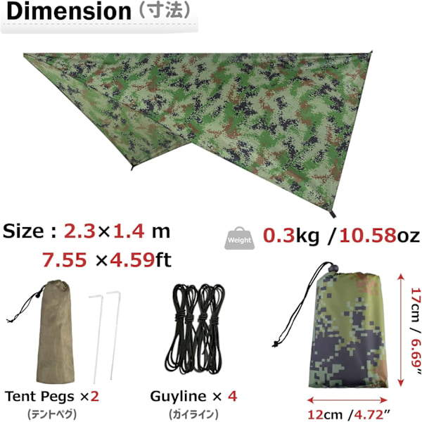 Hängmatta Camping Tarp Regnfly, Vattentät Tältfotsplattform Skydd Tak Solskyddstyg Picknickmatta för Utomhus Markis Vandring Strand Ryggsäck Camouflage
