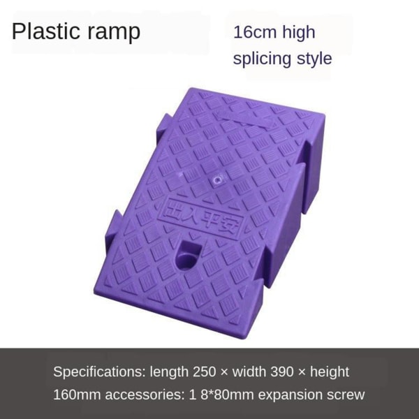 Halkfri bärbar trottoarramp Tröskelramp för rullstol Trottoarramp Purple 16cm