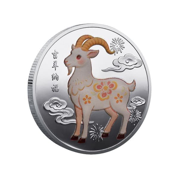 Ged Souvenir Mønt 2027 Zodiac Ged Samleobjekter Co A8