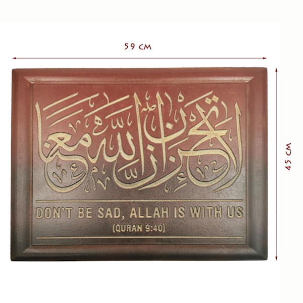 Träsnideri Allah med oss hem eller kontor dekor hantverk Brun one size