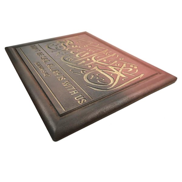 Träsnideri Allah med oss hem eller kontor dekor hantverk Brun one size