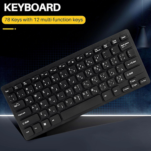 Kvalitets kablet USB Arabisk/Engelsk Tosproget Tastatur til Tablet