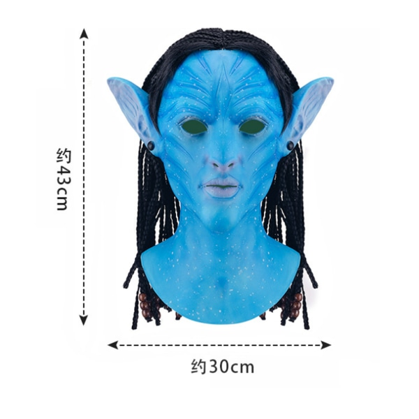 Halloween Mask Latex Hodeplagg skinner Samme Avatar Hodeplagg Rollespill Bard Dance COS (kvinnelige modeller)