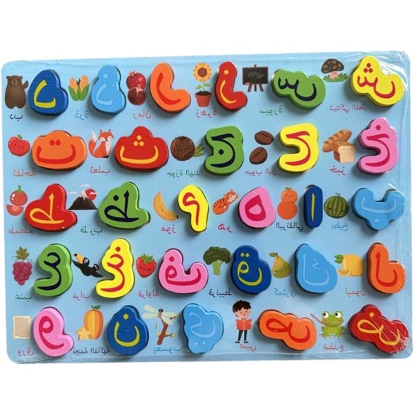 1 st blå arabiska bokstäver, färgglada och slitstarka alfabetssvin i trä