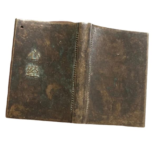 Prajna paramita Sutra, kupaririipus