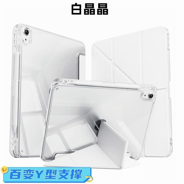 [13R] Case for iPad 18/22/21/20 Pro 12.9 inch 3 Y Foldable White Crystal Variable Angle Strap