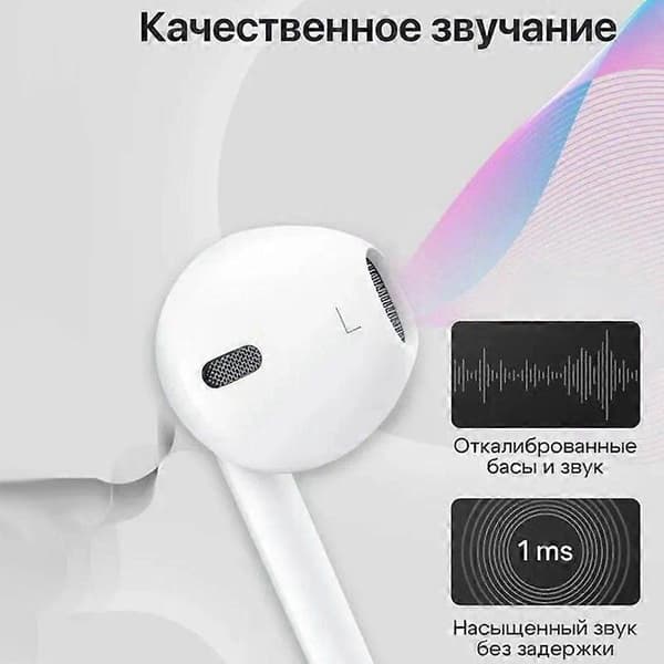 Kablede øretelefoner med mikrofon 3,5 mm jack in-ear hodetelefoner hvit 120 cm kabel for Android IOS PC