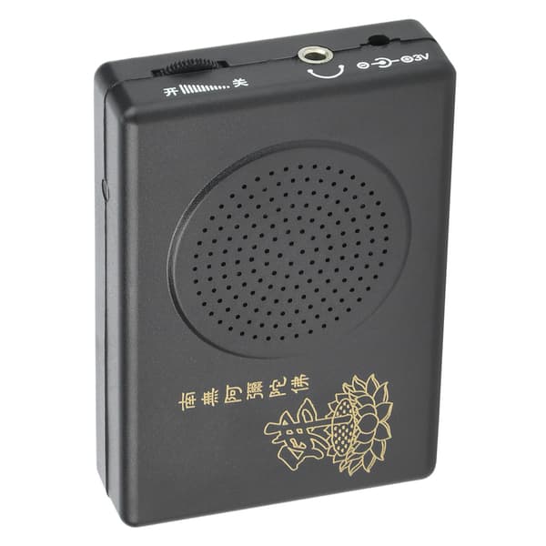 Black Prayer Machine för Amitabha Buddhas Single Cycle Hall (batterifri)