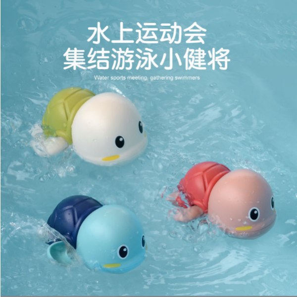 Baby kilpikonna uimavesi leikkiä leluja lasten kylpy kylpyhuone vesi leikkiä lasten leluja kesä