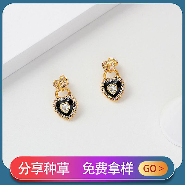 Örhänge Heart Stud Metallic Element Modesmycken Ac7190