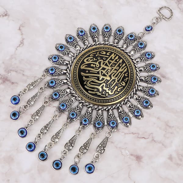 Tyrkisk Blått Ondt Øye Amulet Veggdekor - Islamsk Dekor for Beskyttelse