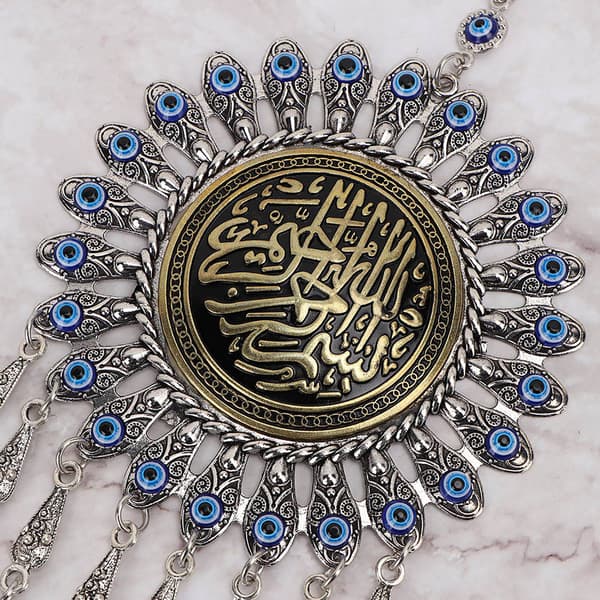 Tyrkisk Blått Ondt Øye Amulet Veggdekor - Islamsk Dekor for Beskyttelse