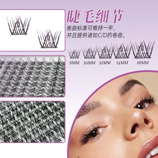 Veyesbeauty Manga Lash Clusters Dramatic Look Dynamic Volume Invisible Band Durable & Reusable 140 Clusters 8-16mm
