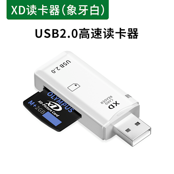 USB XD-kortläsare för Fuji och Olympus-kameror USB 2.0 XD-kameraminneskortläsare Adapter Upp till 480MBs Lättläst XD-bildfotokortläsare