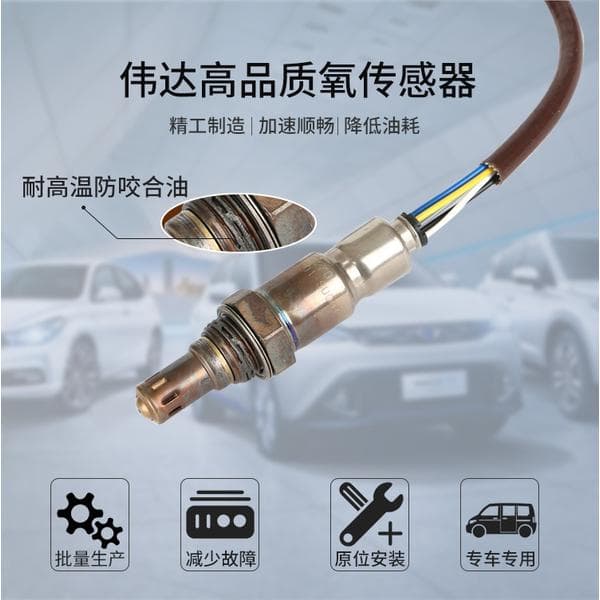 Nye hot-sælgende varer 2026-2027 Iltføler 25325359 til Re94 Delphi-model Dongfeng Jinbei JAC