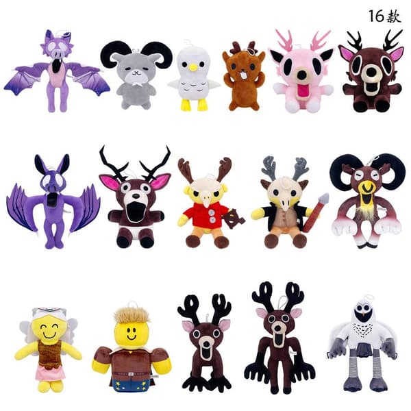 32cm Forest Nights 99 Nukke, Pehmolelu - Vaaleanpunainen chibi-peura