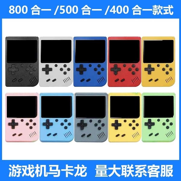 Palm sup macaroon spelmaskin 800 i ett retro nostalgisk klassisk mini barns gåva