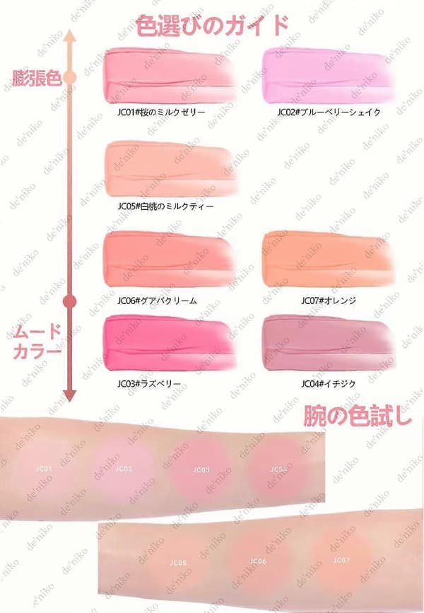 AZTK Flydende Blush, Highlighter, Contouring og Shaping i ét, Concealer, Dækning af Mørke Rande, Enkeltfarve JC04